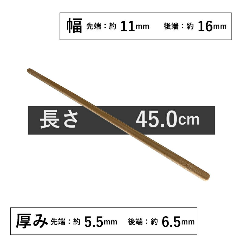 竹バチ 45cm 2本1組 和楽器 日本文化 習い事 高品質 プロ仕様