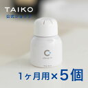 <大幸薬品公式>【まとめ買い】クレベリン 置き型 1ヶ月用×5個+クレベリン 置き型 2ヶ月用×5個