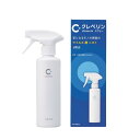 ＜大幸薬品公式＞送料無料 3本まとめ買いセットクレベリンスプレー（300ml）×3本セット除菌スプレー【除菌 ウイルス 菌 カビ 二酸化塩素 大幸薬品 】