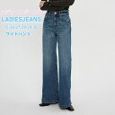 レディースジーンズ レディースパンツ ハイエンド ドラッグパンツ ゆったり ハイウエスト スリム効果 マッチングしやすい フレア ワイドレッグ 秋冬 高品質 送...