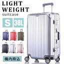 【週末限定10%OFF】スーツケース キャリーバッグ 超軽量 トランク 大容量 静音8輪 360度回転 耐衝撃 キャリーケース 機内持込可 TSAロック搭載 ファスナー式 旅行 ビジネス 出張