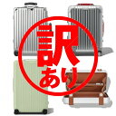 【訳あり/在庫処分】Original Essential Classic Hybrid Twist Cabin Check-In M L Trunk オリジナル...