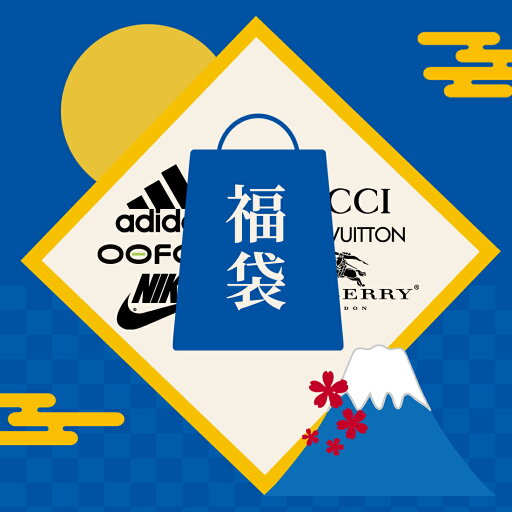 【スーパーセール限定】高級ブランド メンズシューズ福袋 ハイブランド ファクトリーアウトレット セレクション福袋 【スーパーセール限定】高級ブランド メンズシューズ福袋 ハイブランド ファクトリーアウトレット セレクション福袋