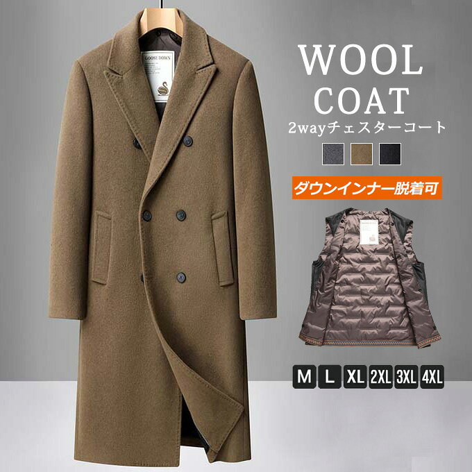 チェスターコートメンズカシミヤ冬ウ...