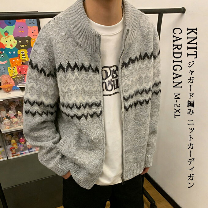 ニットカーディガンメンズレディース...