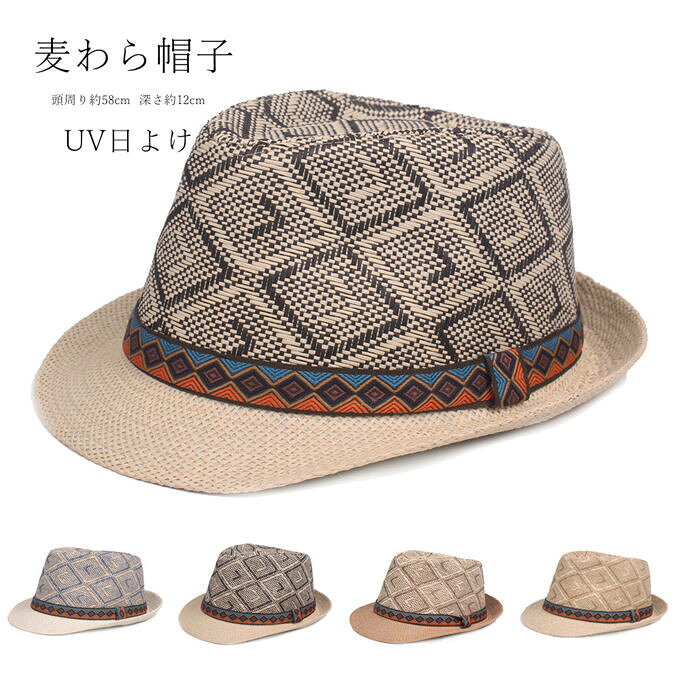 商品詳細 ■カラー：ブラック コーヒー色 ベージュ ブルー ■フリーサイズ(cm)：頭周り約58cm 深さ約12cm ■素材:ポリエステル ※記載のないアクセサリー、小物等は付属しません。 ●こちらの商品は平置きで測ります、若干の誤差が生じる場合があります。 ●色合いはモニター環境により若干の誤差が生じる場合もあります。 ●輸送上の都合で多少の汚れや傷などが付いている場合がありますので、ご理解をお願い致します。 ●写真はサンプルで、画面上と実物では多少色具合が異なって見える場合もございますので、ご了承ください。 ●何か質問がございましたら、お気軽にメールにてご連絡ください。