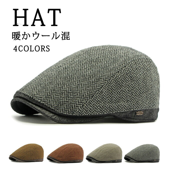 商品詳細 ■カラー：ダークグレー　グレー　レッドブラウン　キャメル ■フリーサイズ（cm）：頭周り55-59cm　深み：11cm つばー:5.5cm ■素材:ウール70%　綿30% ■重さ：約88g ■対象： 男性（ 紳士 彼氏 旦那 父 パパ お父さん 祖父 おじいちゃん）20代/30代/40代/50代/60代 ■用途：カジュアルシーン/ビジネス/通勤/カジュアル/散歩/旅行/海外旅行/屋外/ゴルフ/ドライブ ■ギフト用途：お祝い/贈り物/プレゼント/誕生日/誕生日プレゼント/バースデー/クリスマス/クリスマスプレゼント/父の日/敬老の日 ※備考 ・掲載画像につきましては、撮影環境【室内・野外・天候】等、お客様の閲覧されますパソコンや携帯電話キャリアによって、実際の商品とは多少異なったお色に見える場合も御座いますので予めご了承下さいませ。 ・生産ロットによっての生地の色味や濃淡・質感が異なる場合がございます。 ・商品のほとんどは海外輸入品のため、日本製に比べて縫製等がしっかりしていない物もございます。 弊社では倉庫で検品は実施しておりますが、多少の糸のほつれ・糸の飛び出し・インク写り・小さな汚れ等ある場合もございますので、予めご了承下さいませ。 ・何か質問がございましたら、お気軽にメールにてご連絡ください。