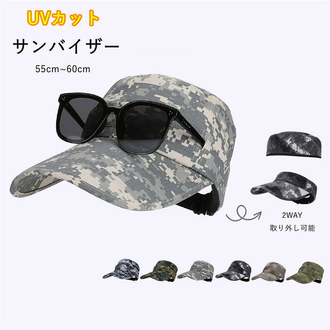 ■商品特徴 夏のアウトドアに最適な、2WAY 仕様の迷彩キャップが登場！ 帽頂を取り外してサンバイザーとしても使える、1 つで 2 役の高機能帽子です。 UV カット機能で紫外線をしっかりカットし、通気性抜群の素材で蒸れにくく、長時間の着用でも快適。 迷彩柄がおしゃれで、釣り・登山・ゴルフなどのアクティブシーンで大活躍します！ 【関連キーワード検索】キャップ 帽子 サンバイザー 迷彩キャップ メンズ レディース 2WAY 取り外し可能 キャップ スポーツキャップ 帽子 夏用キャップ ユニセックス 春夏キャップ UVカット UPF50+ 熱中症対策 紫外線対策 通気性 涼しい 速乾 軽量 蒸れにくい シンプル 旅行 アウトドア ゴルフ 釣り ランニング 自転車 ジョギング マラソン トレラン 海釣り キャンプ フェス 農作業 ガーデニング 通勤通学 日常使い おしゃれ 人気 レジャー スポーツ 父の日 プレゼント ギフト 春夏 ■商品仕様 カラー：ネイビー カーキA ベージュA グレーA カーキB グレーB ベージュB 素材：ポリエステル 綿 ※当店スタッフの個人的な感想になります。お客様により、感じ方等異なる場合がございますので、あくまでもご参考としてご利用ください。 ■フリーサイズ 頭囲：(約)55cmから60cm キャップの深さ：(約)11cm つばの長さ：(約)11cm ※採寸方法により誤差が生じる場合がございます。 ■備考 ・掲載画像につきましては、撮影環境【室内・野外・天候】等、お客様の閲覧されますパソコンや携帯電話キャリアによって、実際の商品とは多少異なったお色に見える場合も御座いますので予めご了承下さいませ。 ・生産ロットによっての生地の色味や濃淡・質感が異なる場合がございます。 ・何か質問がございましたら、お気軽にメールにてご連絡ください。