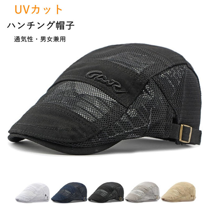 ハンチング帽子 メンズ レディース メッシュハンチング 通気性キャップ ユニセック...