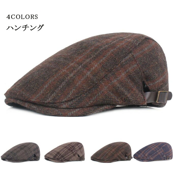 商品詳細 ■カラー:ベージュ ネイビー オレンジ ダークグレー ■【サイズcm】：頭周り55-60cm ■素材：綿、 ポリエステル ※備考 ●こちらの商品は平置きで測ります、若干の誤差が生じる場合があります。 ●色合いはモニター環境により若干の誤差が出ます ●輸送上の都合で多少の汚れや傷などが付いている場合があります。ご理解をお願い致します。 ●写真はサンプルです、画面上と実物では多少色具合が異なって見える場合もございます。ご了承ください。 ●何か質問がございましたら、お気軽にメールにてご連絡ください。