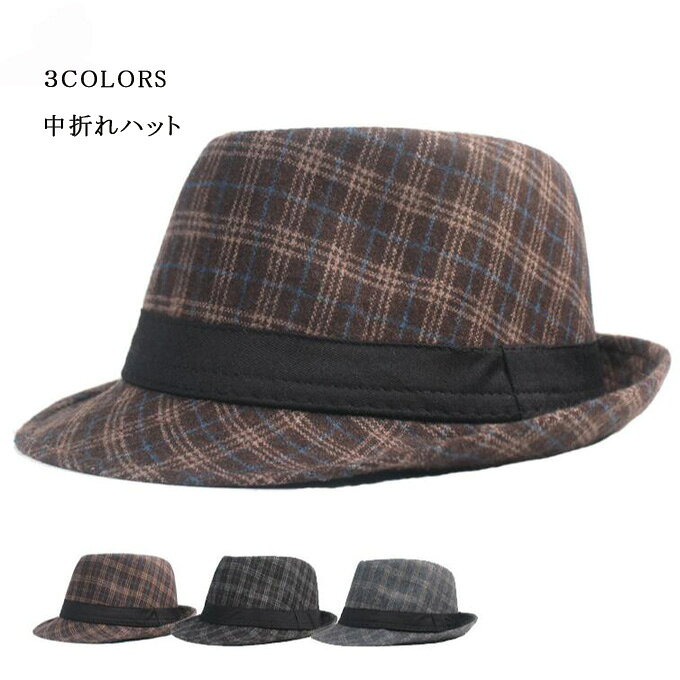 商品詳細 ■カラー:ブラック コーヒー色 グレー ■【サイズcm】：頭周り58cm ■素材：綿、 ポリエステル ※備考 ●こちらの商品は平置きで測ります、若干の誤差が生じる場合があります。 ●色合いはモニター環境により若干の誤差が出ます ●輸送上の都合で多少の汚れや傷などが付いている場合があります。ご理解をお願い致します。 ●写真はサンプルです、画面上と実物では多少色具合が異なって見える場合もございます。ご了承ください。 ●何か質問がございましたら、お気軽にメールにてご連絡ください。
