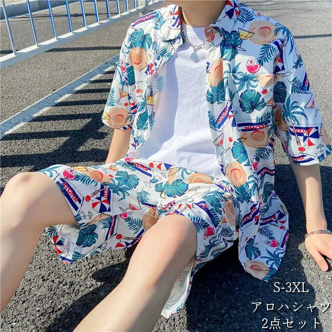 商品詳細 ■カラー：写真色 ■サイズ(cm)：S/M/L/XL/2XL/3XL ★ページのサイズ表をご確認ください ■素材：ポリエステル ●こちらの商品は平置きで測ります、若干の誤差が生じる場合があります。 ●色合いはモニター環境により若干の誤差が出ます。 ●輸送上の都合で多少の汚れや傷などが付いている場合があります。ご理解をお願い致します。 ●写真はサンプルです、画面上と実物では多少色具合が異なって見える場合もございます。ご了承ください。 ●何か質問がございましたら、お気軽にメールにてお問い合わせください。