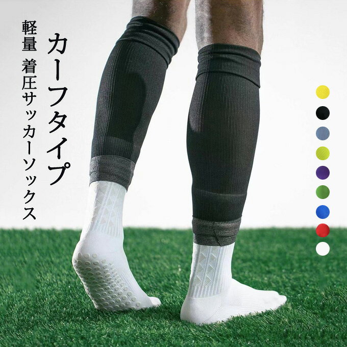 楽天市場】バレーボール サポーター（靴下・レッグウェア｜メンズ