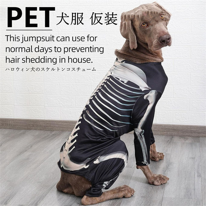商品詳細 ■カラー：掲載色 ■サイズ(cm)：S/M/L/XL/2XL/3XL ■素材：ポリエステル ●触りが柔らかく、高品質の生地です。コスチュームは伸縮性が高く、ペットにぴったりと快適にフィットします。 あなたのペットはハロウィーンにこの不気味で楽しい衣装を着るのが大好きになるでしょう。 ●慎重な3Dカットと絶妙な縫製技術で作られたハロウィーンペットスケルトンコスチュームは、高級感と職人技を損なうことなく、毛むくじゃらのお友達の体に完璧にフィットします。 ●このハロウィーンのペットのスケルトンコスチュームは毛皮で覆われたお友達を完全に保護するので、外出時にほこりを心配する必要はもうありません。 4本足の長袖デザインにより、 ペットをしっかりと保護し、自宅での抜け毛を防ぎます。掃除は手間がかからず、不気味な季節を楽しく過ごしながら、犬を幸せで健康に保ちます。この快適で便利なペット用スケルトンコスチュームで、愛犬を完全に保護しましょう。 ●ハロウィンペットスケルトンコスチュームは、ペットが快適に排泄できるように特別な開口部を備えて細心の注意を払って設計されています。これにより、 正常な生理学的機能が影響を受けないようになります。あなたやあなたのペットの服を汚さずにハロウィンのお祭りを楽しむことができます。飼い主様にとっても安心・省力なコスチュームです。 ※記載のないアクセサリー、小物等は付属しません。 ●こちらの商品は平置きで測ります、若干の誤差が生じる場合があります。 ●色合いはモニター環境により若干の誤差が生じる場合もあります。 ●輸送上の都合で多少の汚れや傷などが付いている場合がありますので、ご理解をお願い致します。 ●写真はサンプルで、画面上と実物では多少色具合が異なって見える場合もございますので、ご了承ください。 ●何か質問がございましたら、お気軽にメールにてご連絡ください。