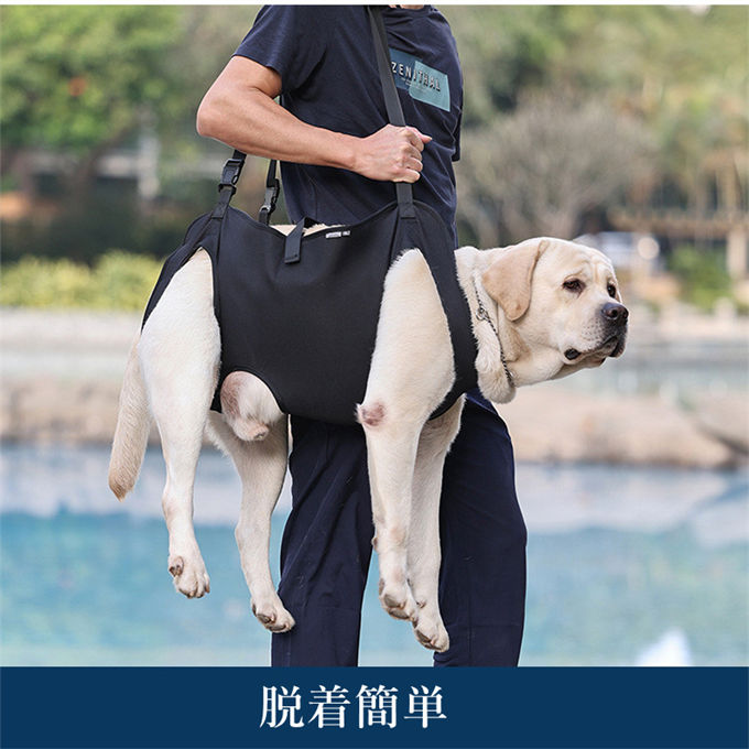 犬用 ハーネス 犬ベストハーネス ドライブベストハーネス ペット用 介護用品 介護 ...
