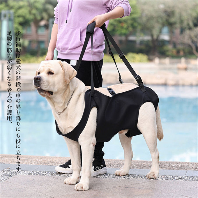 犬用 ハーネス 犬ベストハーネス ドライブベストハーネス ペット用 介護用品 介護 ...