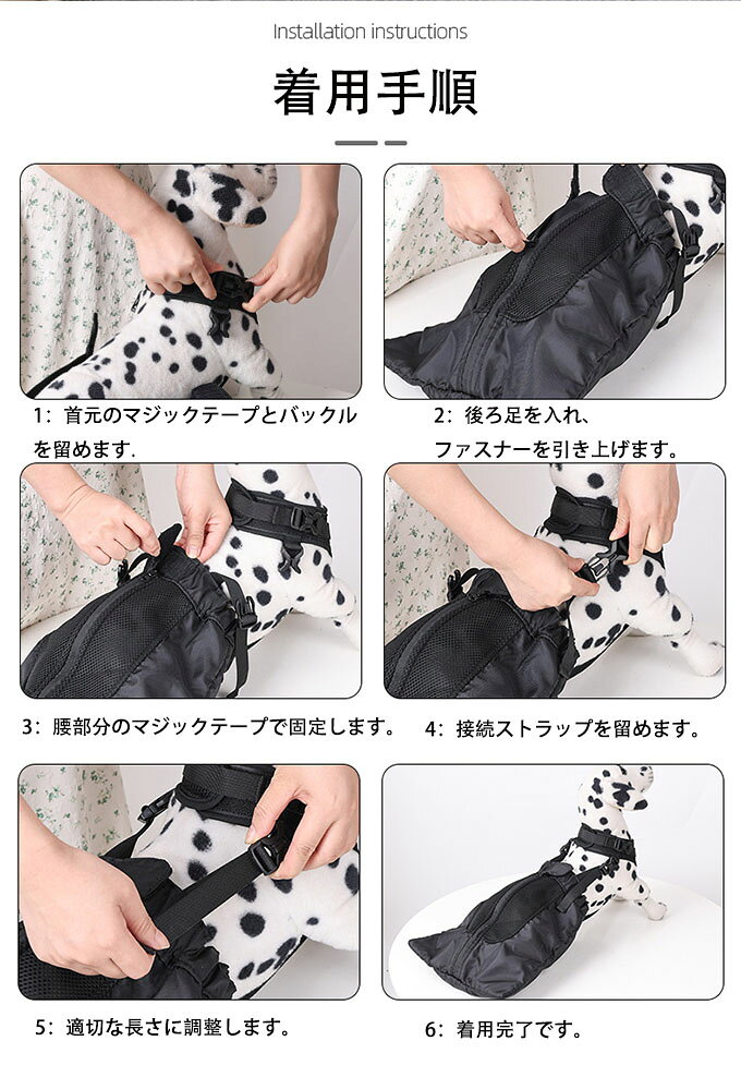 犬 足 介護 サポート用品 歩行支援ドラッグバッグ 小型犬 大型犬 中型犬 後ろ足 ケ...