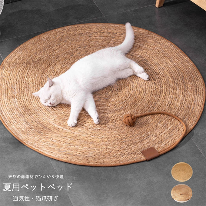 ペットクールマットひんやりベッド夏...