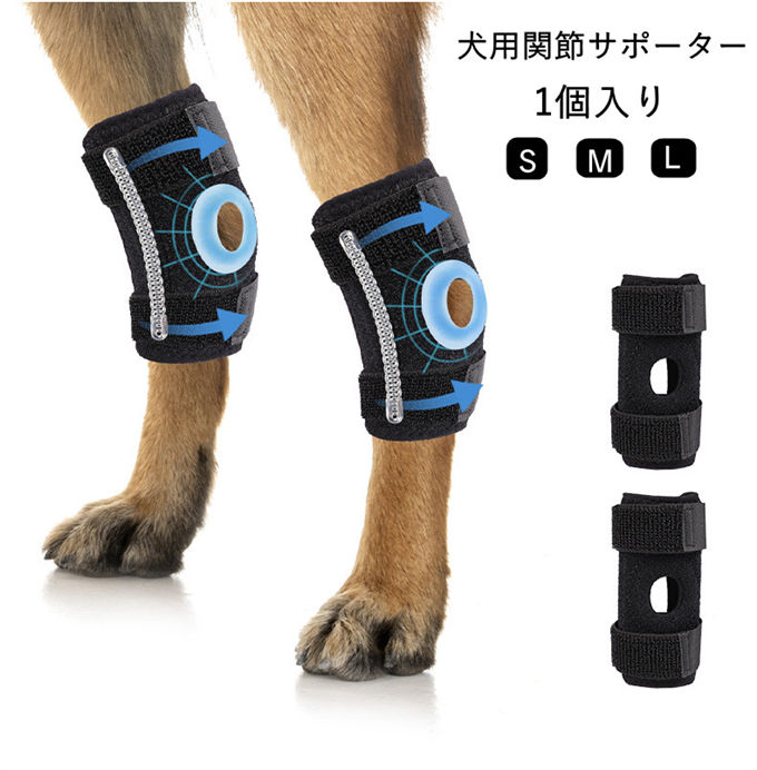 ■商品特徴 足先を引きずるナックリングが気になる愛犬の歩行をやさしく支えるスプリング付き犬用サポーターです。 前足・後ろ足のどちらにも使いやすく、関節や足元を保護しながら、毎日の歩行や移動時の負担を軽減します。 老犬やシニア犬の介護サポート、リハビリ中の補助、足運びが不安定な愛犬のケア用品としておすすめ。 関節プロテクターとして脚まわりをやさしく包み込み、擦れや汚れ、傷舐め対策にも役立ちます。 防水仕様なら雨の日の散歩や泥よけ対策にも便利で、室内・室外どちらでも使いやすいのが魅力。 着脱しやすく、軽量で快適な使い心地を目指した設計なので、愛犬への負担を抑えながら日常使いしやすいアイテムです。 小型犬から中型犬、大型犬まで幅広く対応し、歩行補助や関節ケアを重視したい方にぴったりです。 【関連キーワード検索】犬用サポーター，1個，前足サポーター，後脚サポーター，足関節保護バンド，犬足保護カバー，術後リハビリ，舐め防止，靭帯損傷，捻挫ケア，マジックテープ調整，通気穴付き，小型犬，中型犬，大型犬，フレンチブルドッグ，短足犬，関節ケア，肉球保護，水洗い可能，ペット介護用品 ■商品仕様 カラー：ブラック 素材：SBR ナイロン ※当店スタッフの個人的な感想になります。お客様により、感じ方等異なる場合がございますので、あくまでもご参考としてご利用ください。 ■サイズ表：｜S ｜M ｜L ｜ ページのサイズ表をご確認ください ※採寸方法により誤差が生じる場合がございます。 ■備考 ・掲載画像につきましては、撮影環境【室内・野外・天候】等、お客様の閲覧されますパソコンや携帯電話キャリアによって、実際の商品とは多少異なったお色に見える場合も御座いますので予めご了承下さいませ。 ・生産ロットによっての生地の色味や濃淡・質感が異なる場合がございます。 ・何か質問がございましたら、お気軽にメールにてご連絡ください。