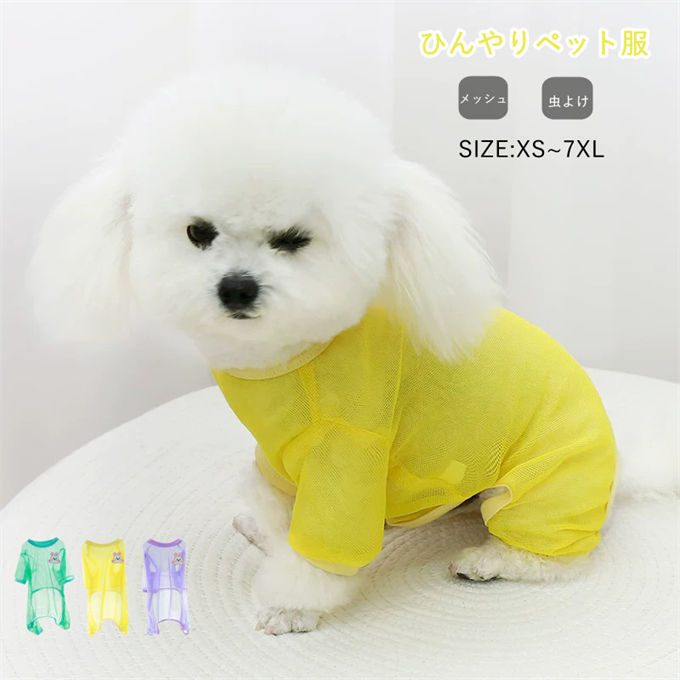 商品画像1