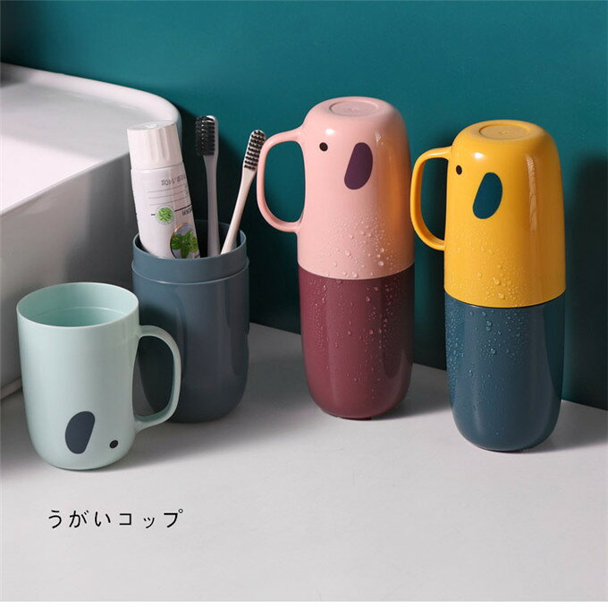 商品詳細 ■カラー：A B C D ■サイズ（cm）：19cm*7cm ■重さ：90g ■素材：PP ※記載のないアクセサリー、小物等は付属しません。 家庭や外出先での歯ブラシ、滑らかな表面、丸い口、厚い環境保護材料、手触りが良いです。 携帯用歯ブラシカップ、創造的なデザイン、スタイリッシュで美しい漫画の形、独特の創造性です。 高品質のプラスチックで作られて、耐摩耗性、耐久性、創造的で実用的で作られています。 おしゃれなコップ型歯ブラシケース、自分の使用だけでなく、友達や家族への贈り物です。 ●こちらの商品は平置きで測ります、若干の誤差が生じる場合があります。 ●色合いはモニター環境により若干の誤差が生じる場合もあります。 ●輸送上の都合で多少の汚れや傷などが付いている場合がありますので、ご理解をお願い致します。 ●写真はサンプルで、画面上と実物では多少色具合が異なって見える場合もございますので、ご了承ください。 ●何か質問がございましたら、お気軽にメールにてご連絡ください。