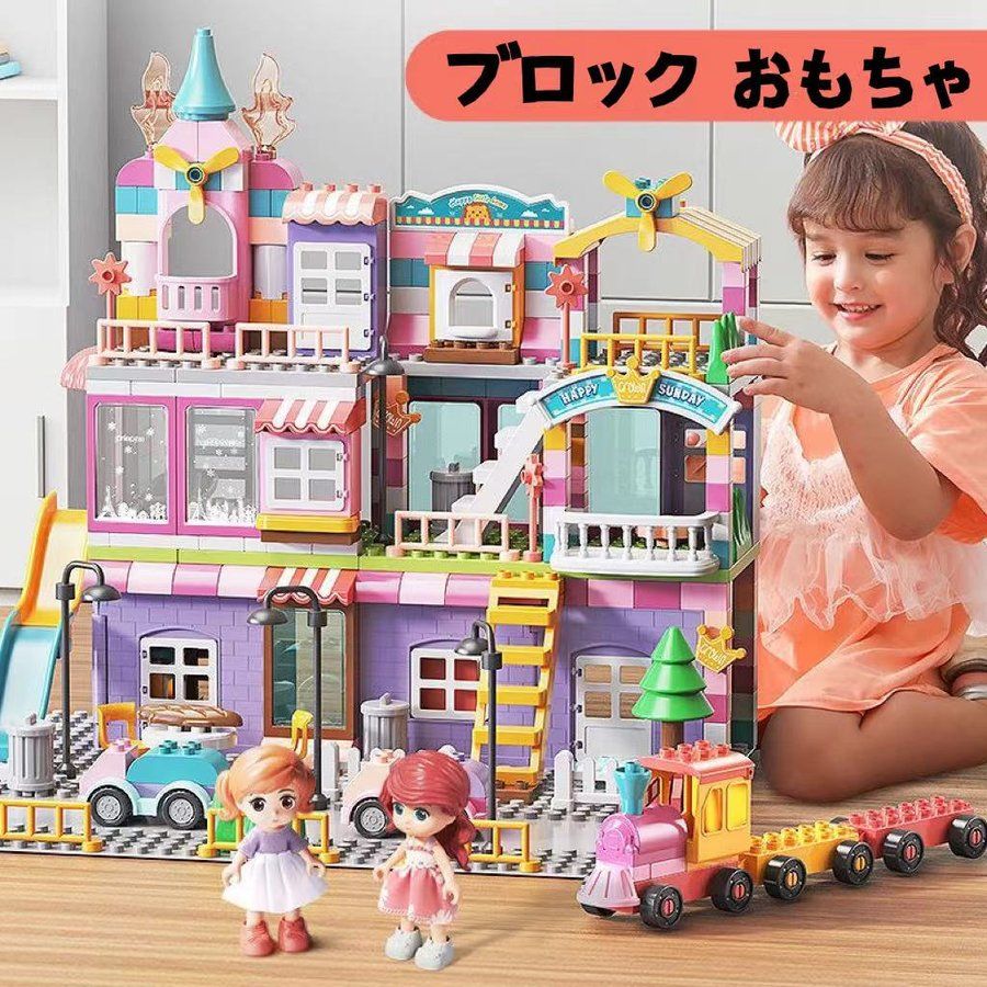 ブロック おもちゃ プリンセス キャッスル お城 ブロック おもちゃ プリンセス キャッスル 6歳以上 女の子 知育 教材 誕生日