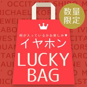 楽天TAIKO楽天市場店福袋 ワイヤレスイヤホン 寝ホン 睡眠用イヤホン 痛くない ワイヤレス Bluetooth5.2 寝ながら ワイヤレスイヤホン ミニサイズ 超小型 インナーイヤー型 左右分離型 片耳/両耳 Type-C iOS Android 送料無料 LEDディスプレイ残量表示