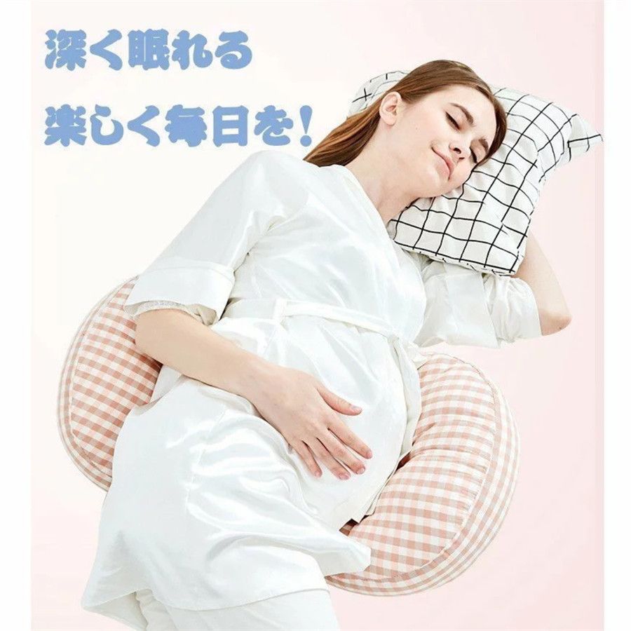 腰枕 妊婦用枕 安眠 快眠 抱き枕 妊婦用 授乳 授乳クッションクッション マタニティ 体位変換クッショ..