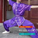 READYMADE 長拳 カンフー ウェア チャイナ服 功夫パンツ 拳法 伝統拳 半袖 表演服 既製品 上下セット 帯 中国武術 競技用 コスプレ 送料無料