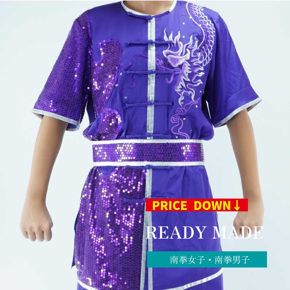 更新しました READYMADE 南拳 女子 男子 カンフー カンフーパンツ ウェア 伝統拳 中国武術 競技用 表演服 襟なし 袖なし 上下セット 帯 腕輪 コ...