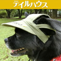 楽天市場 耳上げサンバイザー 中小型犬用msサイズ たれ耳犬 スポーティー カジュアル かっこいい 紫外線対策 犬の健康 耳の病気 耳のケア 外耳炎 通気性 ジメジメ じめじめ ビーグル アメリカンコッカー 中小型犬 Tailhouse テイルハウス 楽天市場 耳上げサンバイザー 中小型犬用msサイズ たれ耳犬 スポーティー カジュアル かっこいい 紫外線対策 犬の健康 耳の病気 耳のケア 外耳炎 通気性 ジメジメ じめじめ ビーグル アメリカンコッカー 中小型犬 Tailhouse テイルハウス