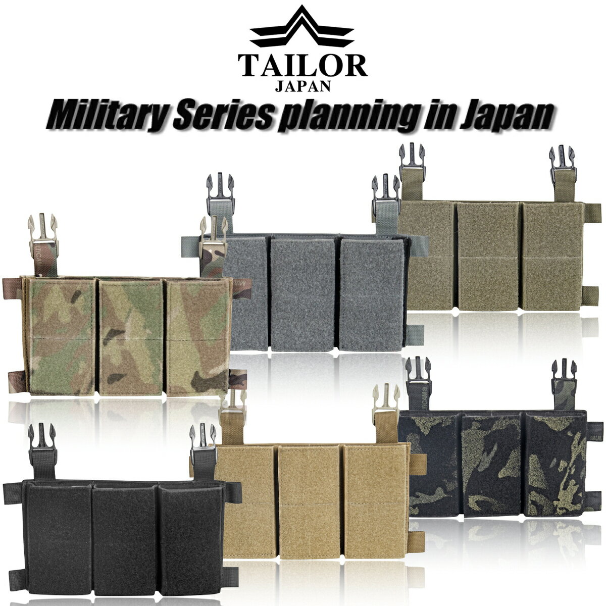 【 SALE 】30％OFF！在庫限り！TAILOR JAPAN 3連マガジンポーチ インサートマガジンポーチ オープントップ 5.56mm マグポーチ マグポ ベルクロ 実物ナイロン仕様 I5-TYAM-HCZZ