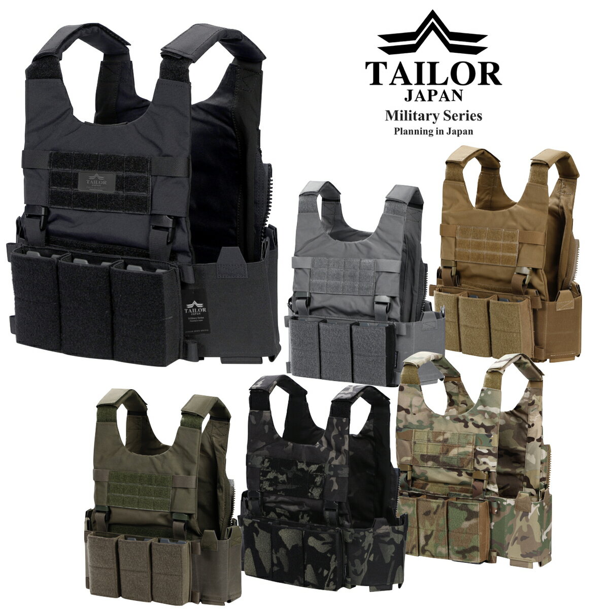 TAILOR JAPAN 実物ナイロン 軽量 プレートキャリア タクティカルベスト サバゲーベスト マグポーチ付き MOLLE プラウドシリーズ プレミアムモデル RH-3CZY-QVCT