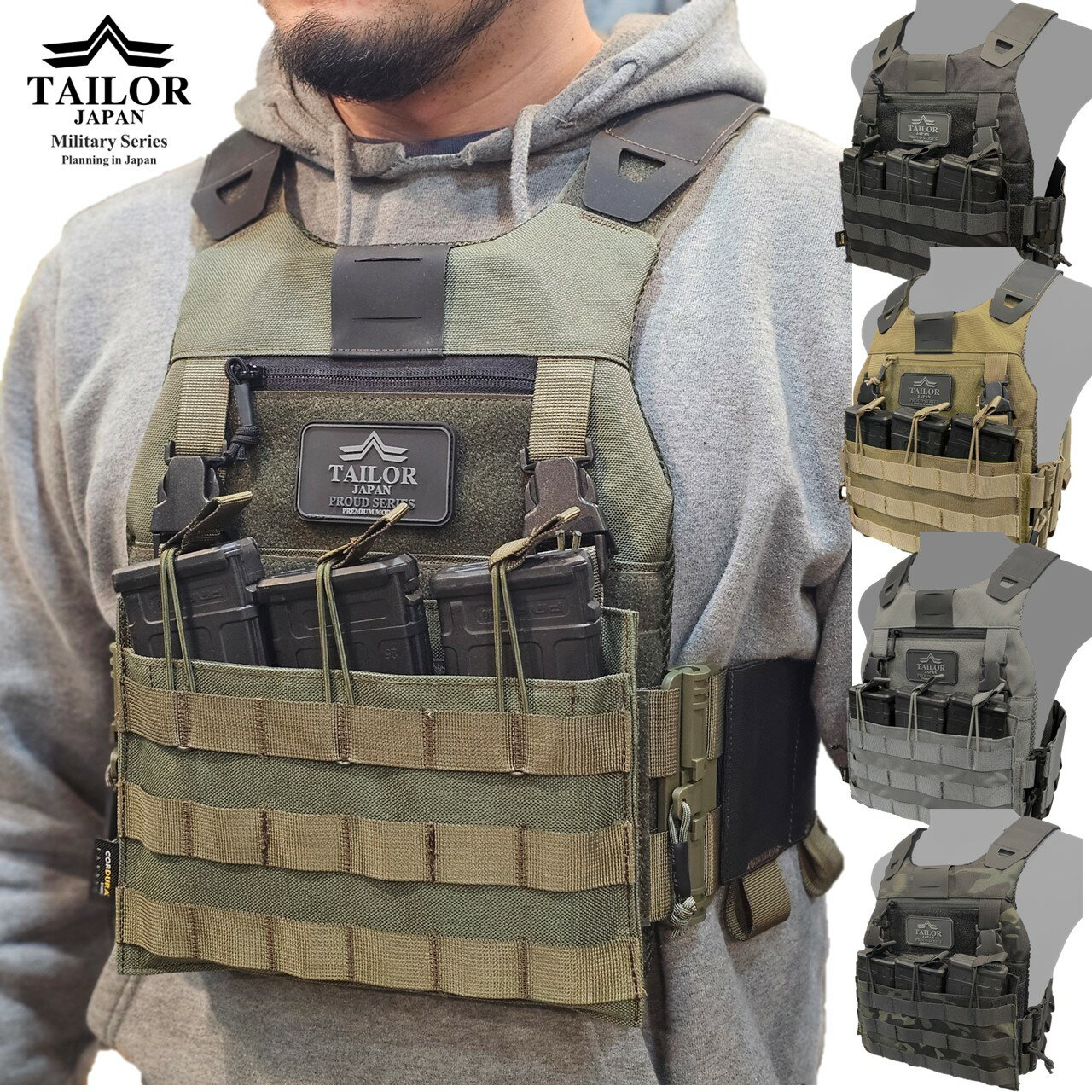 TAILOR JAPAN FCSK プレートキャリア LE装備 タクティカルベスト サバゲーベスト フロントパネル付き MOLLE プラウドシリーズ プレミアムモデル コーデュラ500D仕様