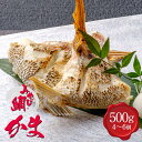 ※合わせ買い専用商品※みやび鯛「鯛カマ500g」鯛カマ 500g 約4〜6個 熊本県 養殖 真鯛 希少 冷凍 備蓄 海鮮 魚介 塩焼き 煮付け 天草産