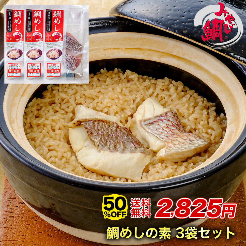 【ふるさと納税】＜津本式究極の血抜き 白寿真鯛 セミドレス 1尾（約1.5kg）＞ 鯛 タイ たい マダイ まだい 活〆 尾頭付き 養殖 特産品 魚 のし対応可 お祝い 御祝 内祝い ギフト 贈答 贈り物 プレゼント 赤坂水産 愛媛県 西予市【冷蔵】『1か月以内に順次出荷予定』