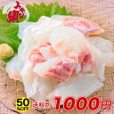 【半額★3日20:00~11日01:59まで】※合わせ買い専用商品※みやび鯛「なんにでんよかタイ300g」端材300g 鯛 タイ たい 熊本県 養殖 真鯛 刺身 刺身 切り身 漬け 丼 鯛そぼろ 冷凍 小分け 食べきりサイズ ご褒美 天草産__切り落とし
