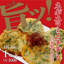 4日20時からスーパーSALE10倍＆couponでお得 《自家製/冷凍》 ネギニラミニチヂミ 4枚400g (隠し味に黒毛和牛テール牛脂 &青唐辛子入り) 焼肉甘口タレ付き 韓国料理 令和の虎 お土産【済州島テールスープ楽天店】