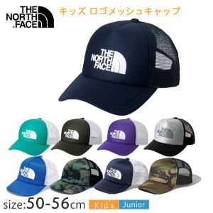 ノースフェイス キッズロゴメッシュキャップ NNJ02303 【50〜56cm】