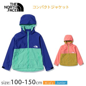 ノースフェイス コンパクトジャケット NPJ22210-NPJ21810【100〜150cm】