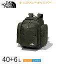 ノースフェイス サニーキャンパー40＋6（キッズ）NMJ72300 (46L)