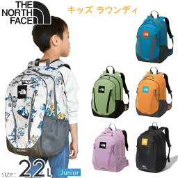 リュック 男の子 ノースフェイス　 リュックサック キッズラウンディ　THE NORTH FACE　 NMJ72358【22リットル】　OV　UO　YC　K　SC　UN　NT　MP　CB