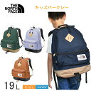 ザ・ノース・フェイス キッズ バックパック バークレー NMJ72363 THE NORTH FACE 【19リットル】キッズ ジュニア 子供 小学生 リュック...