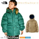 ザ・ノース・フェイス キッズ キャンプシエラショート NDJ92432 THE NORTH FAC【130〜150cm】キッズ 子供 小学生 子供用防寒ジャケッ...