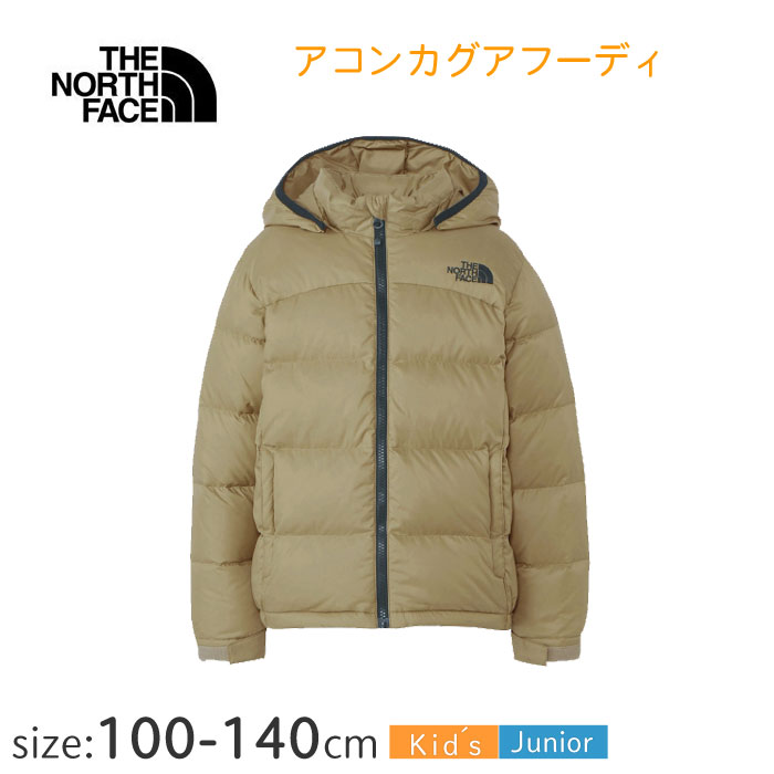 ノースフェイス アコンカグア フーディー ジャケット NDJ92359 【100～140cm】