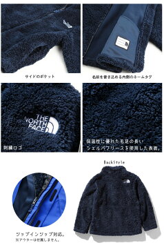 ノースフェイス NAJ71945 キッズウェア シェルパフリースジャケット 100〜150cm