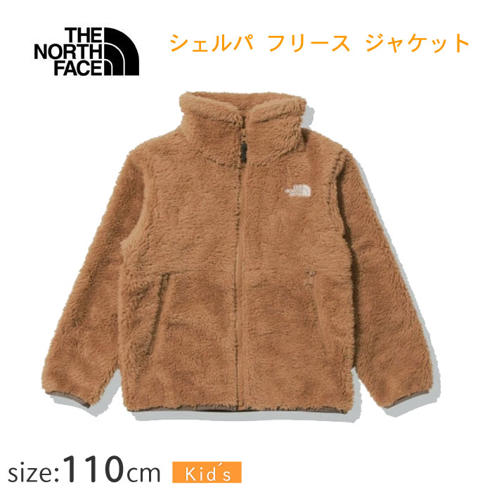 楽天市場】ノースフェイス naj71945 シェルパフリース 楽天市場】ノースフェイス naj71945 シェルパフリース