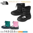ノースフェイス ウィンターブーツ 子供靴 キッズ ヌプシブーティー VII NFJ52288 【14.0～22.0cm】