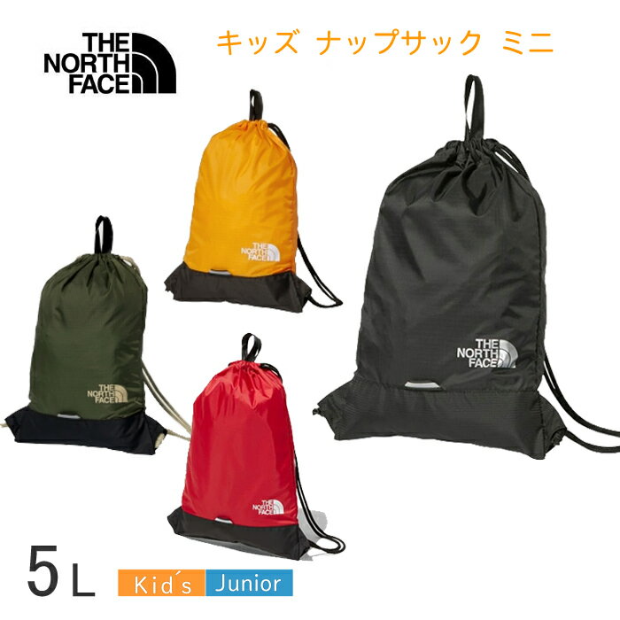 【5リットル】【メール便（2枚のみ）】ノース フェイス ナップサックミニ THE NORTH FACE NMJ72356-NMJ72003 K SG NT TR