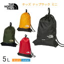 【5リットル】【メール便（2枚のみ）】ノース フェイス ナップサックミニ THE NORTH FACE NMJ72356-NMJ72003 K SG NT KK TR